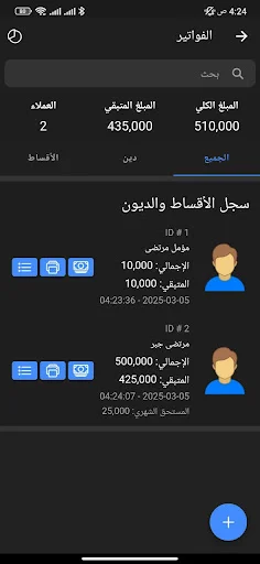 Download Tawafuqati Terbaru – Cek Kompatibilitas Komponen Gratis - Screenshot 11