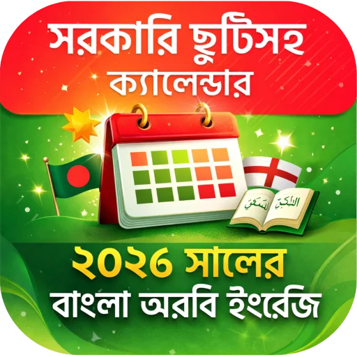 Download Kalender 2026 Lengkap – Jadwal Arab, Bengali, Inggris