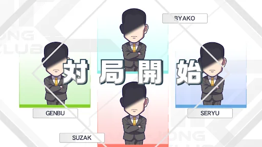 Download MAH-JONG FIGHT CLUB Sp Terbaru – Game Mahjong Online Seru - Screenshot 7