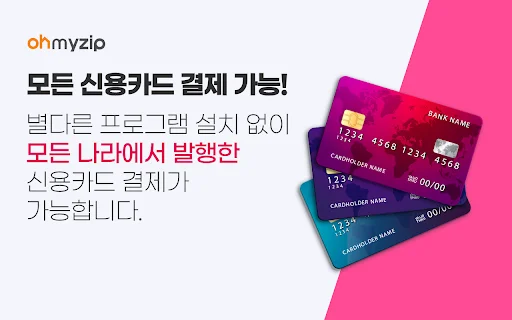 Download Ohmyzip Terbaru – Belanja Produk Korea Mudah & Aman - Screenshot 4