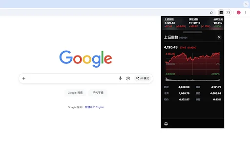 Download Stocks – Pantau Saham & Pasar Real-time Terbaik - Screenshot 2