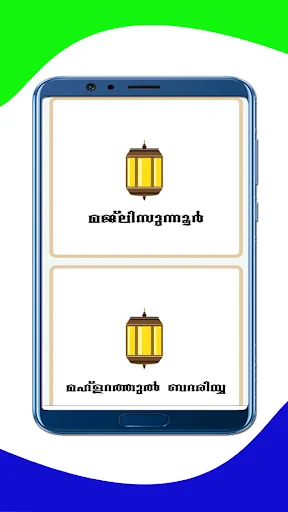 Download Sunni Family (Manzil) Terbaru – Panduan Keluarga Muslim - Screenshot 17