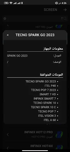 Download Tawafuqati Terbaru – Cek Kompatibilitas Komponen Gratis - Screenshot 4